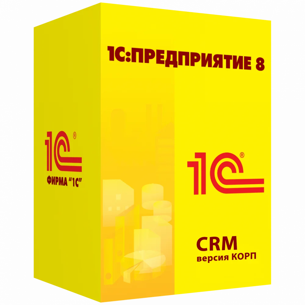 1С:CRM КОРП для Беларуси