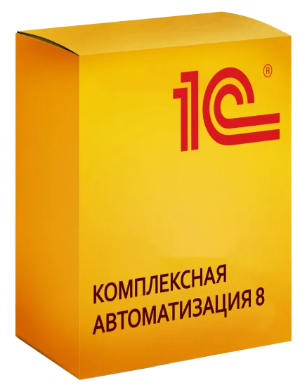 1С:Комплексная автоматизация 8 для Беларуси