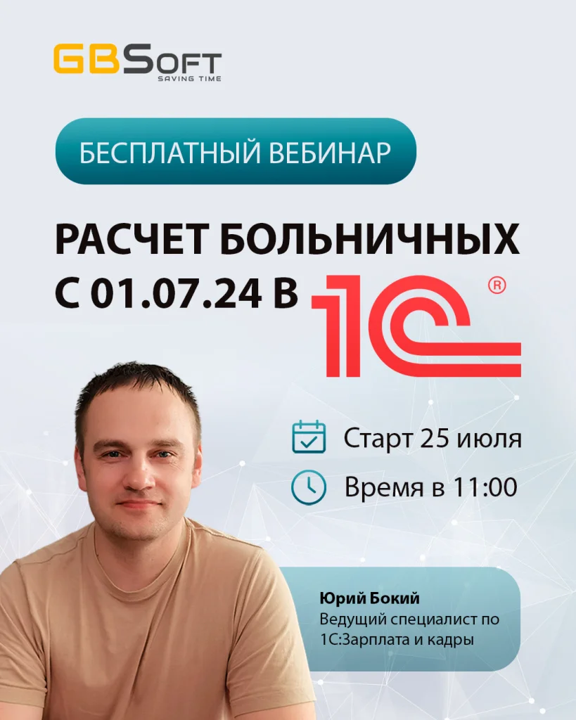 news_veb_zup_telegram.jpg