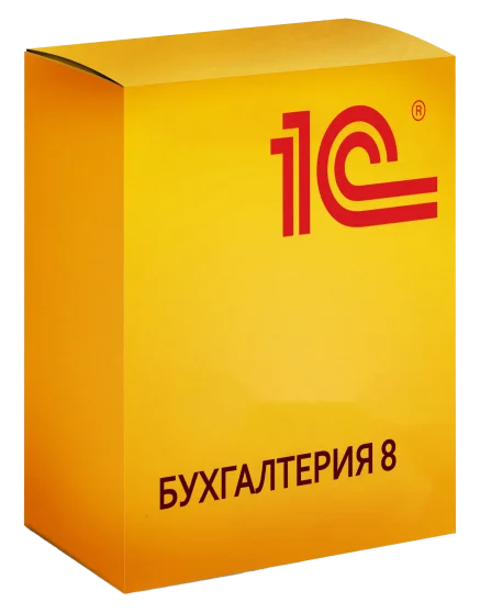 1С:Бухгалтерия 8 для Беларуси