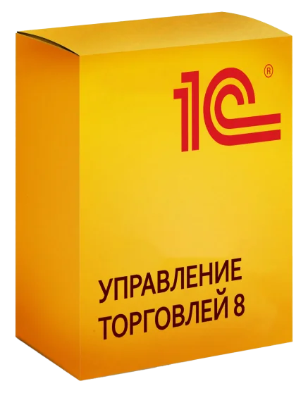 1С:Управление торговлей 8 для Беларуси
