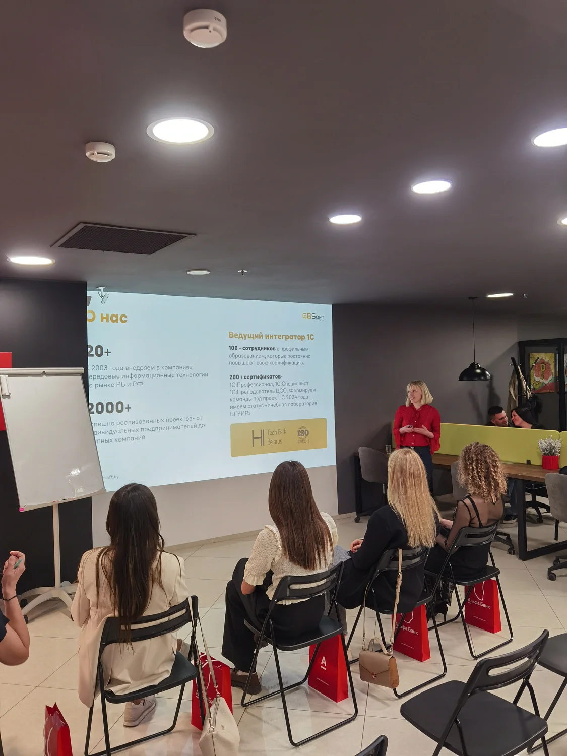 GBSoft презентовала «Альфа Тучку» в Alfa Hub — новое облачное решение для клиентов Альфа-Банка