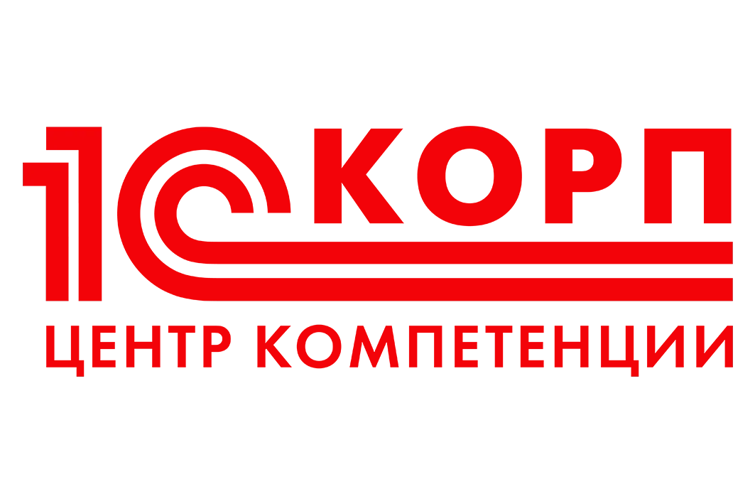 1С КОРП