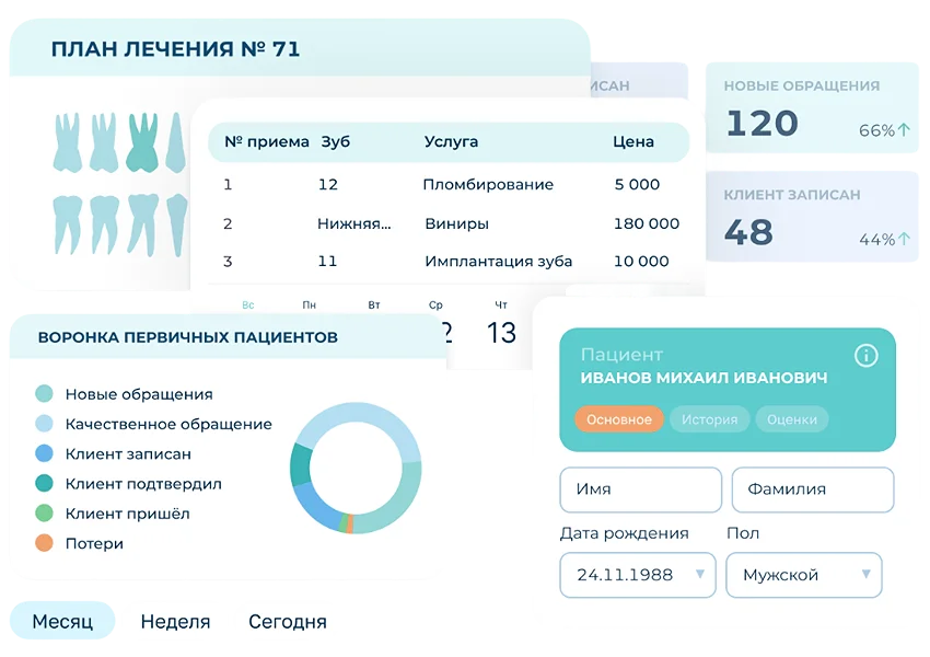 Иконка