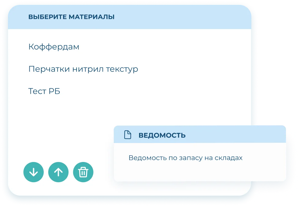 Иконка