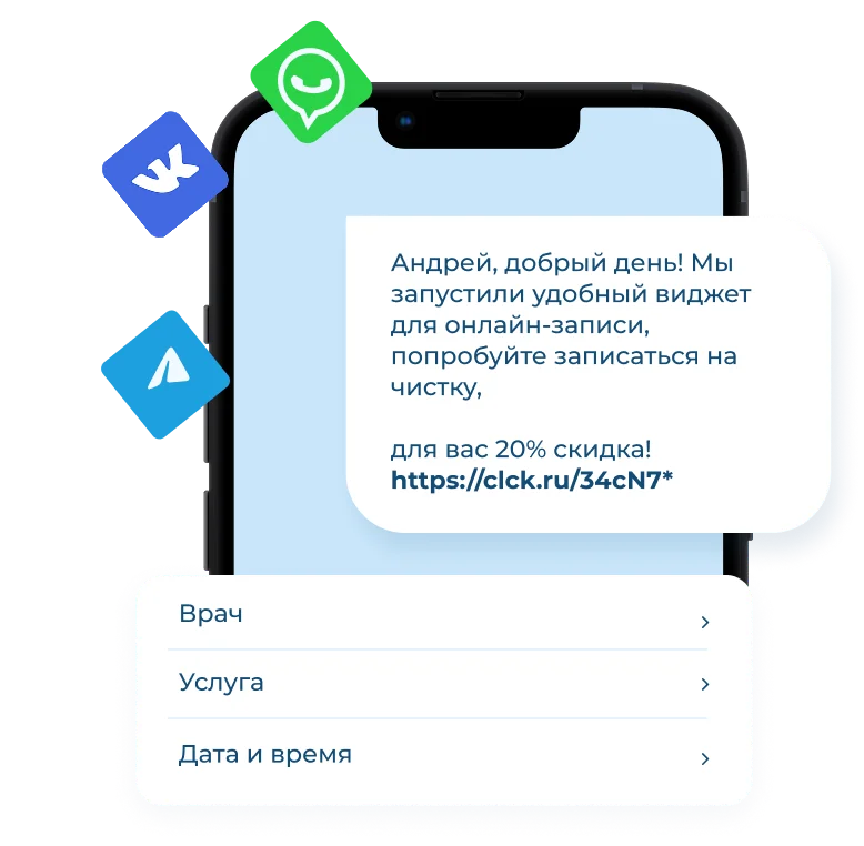 Иконка