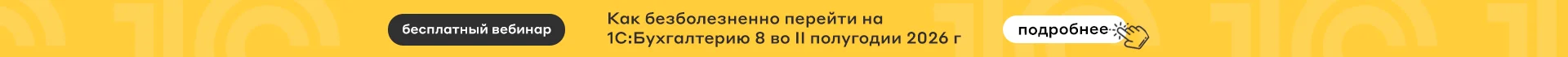 Сверху над шапкой