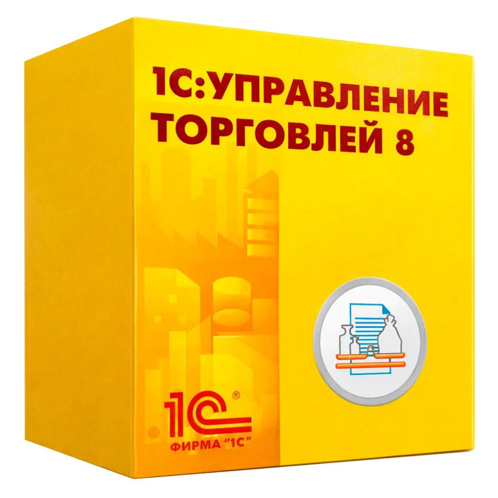 1С:Управление торговлей 8 для Беларуси