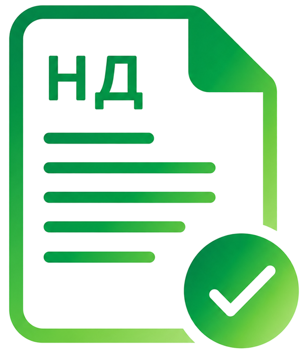 Налоговая декларация по подоходному налогу для ИП