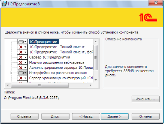 полный набор для рабочего ПК