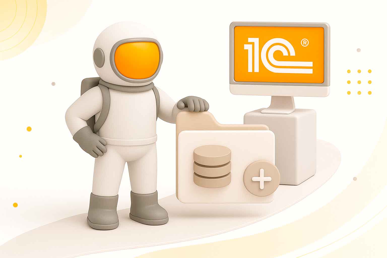 Добавление базы