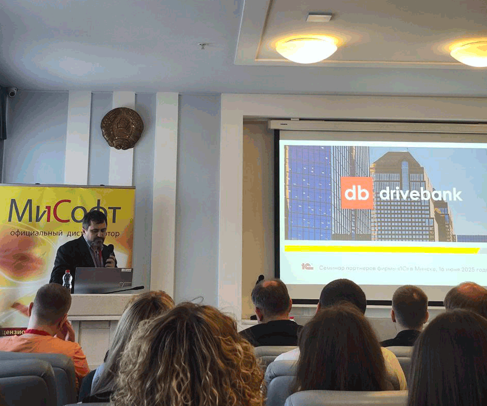 Презентация сервиса DriveBank от компании ГБСофт