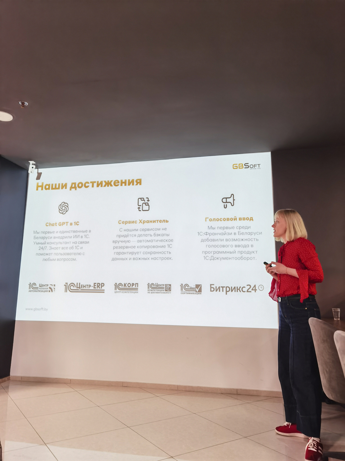 GBSoft презентовала «Альфа Тучку» в Alfa Hub — новое облачное решение для клиентов Альфа-Банка