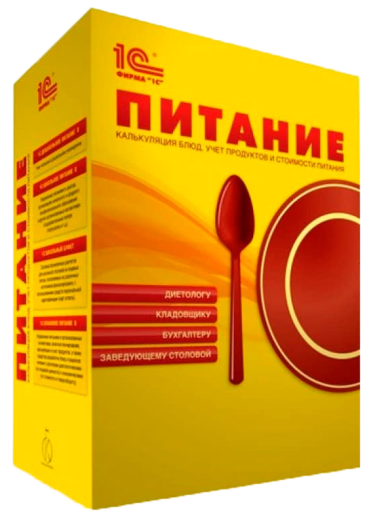 Кинт: Управление санаторием. Модуль "Питание" Кинт: Управление санаторием. Модуль "Питание"