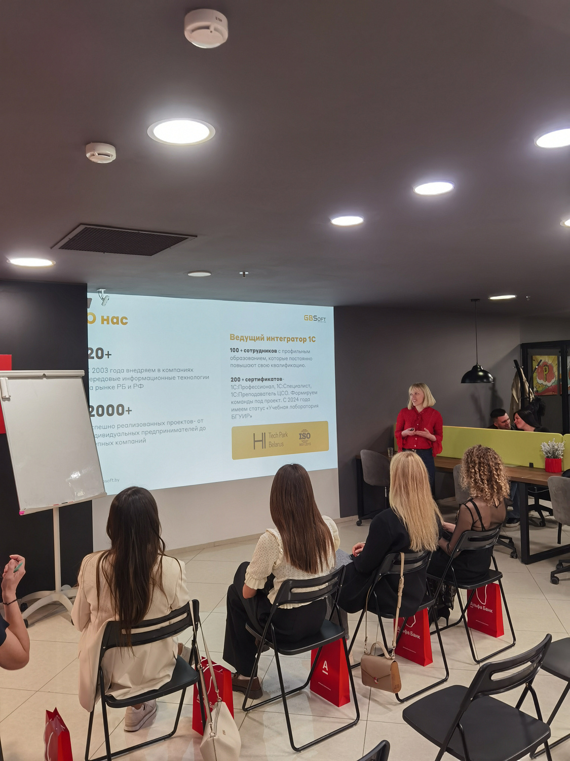 GBSoft презентовала «Альфа Тучку» в Alfa Hub — новое облачное решение для клиентов Альфа-Банка