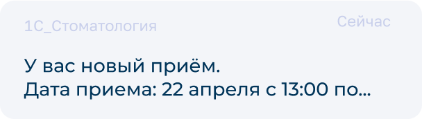 novy_priyem