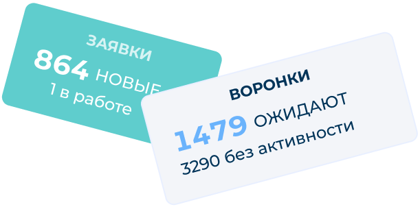 voronki_zayavki